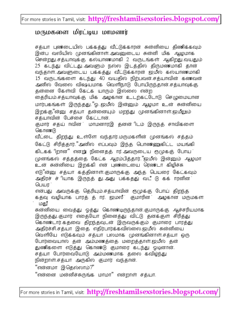 Amma Magan Sex Story - Tamil sex stories in tamil scribd. Tamil sex stories in tamil scribd.