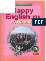 Happy English.ru 9. ���. ��ࠤ� 1_Kaufman_2009 -72c