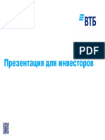 VTB_investor_presentation_11M2018_RUS__
