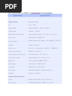 Download Learn Japanese by K-zel de Mata SN58045954 doc pdf