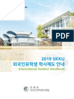 2019 SKKU International Student Handbook