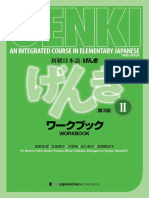 GENKI II 3rd Edition Workbook