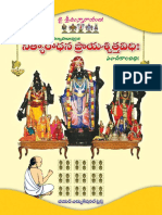 Book Nityaradhana Prayascittavidhi Telugu