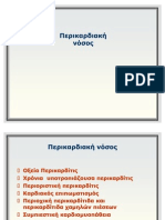 Pericardial Diseasefinal