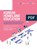 (모집요강) Information About 2022 Korean Homeland Education - 영어