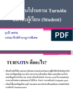 2564 Turnitin Student
