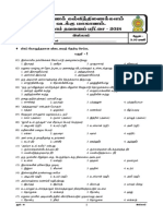 %D WHK Jtizg Gupl Ir - 2018: KHFHZF Fy TPJ Jpizf FSK TLF F KHFHZK