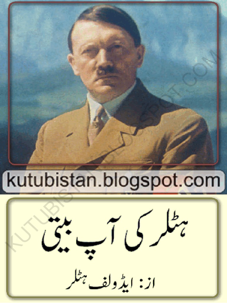 hitler-ki-aap-beeti-kutubistan-blogspot-pdf