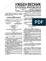 Закон за измени и дополни на Законот за ПУП - 45-2002