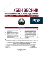 Закон за измени и дополни на Законот за ПУП - 91-2009