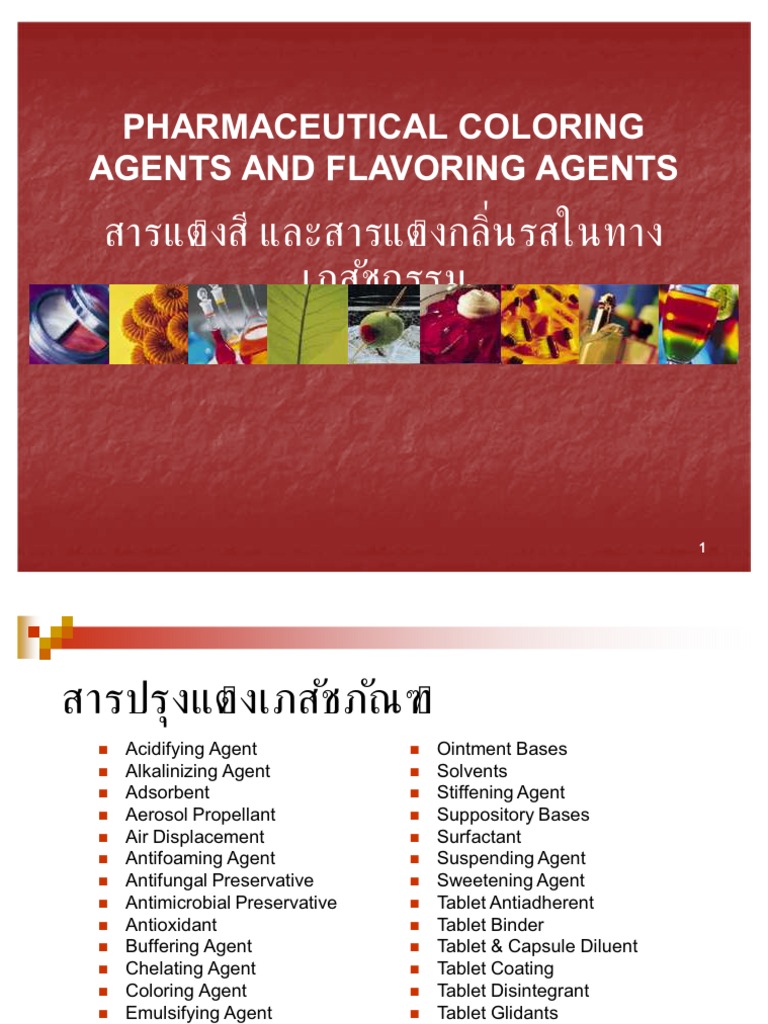 Pharmaceutical Coloring Agents and Flavoring Agents PDF