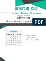 Business Chinese