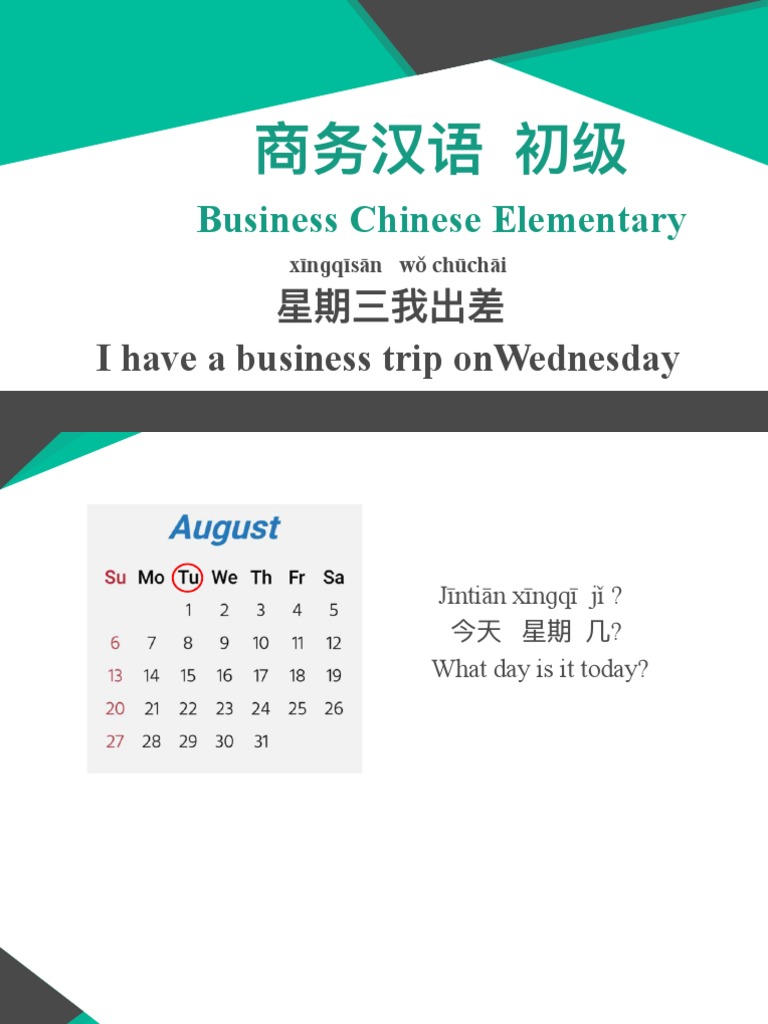 BUSINESS IN SIMPLIFIED CHINESE visual data 2