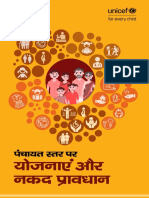 Pocket Diary Hindi - For Web - 06 - July 2021
