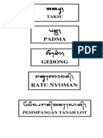 Palinggih Pura Pejaten Aksara Bali