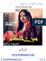 Mere Hakam Novel PDF by Umaima Mukarram
