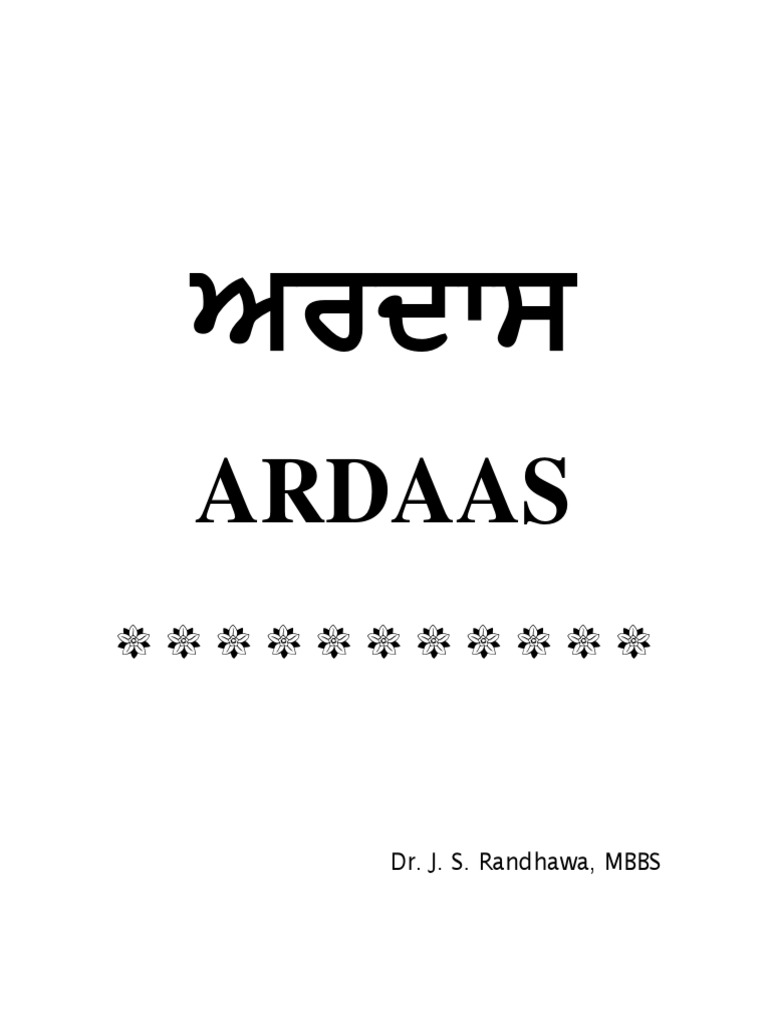 Understanding Ardaas in Sikhism | PDF | Guru Granth Sahib | Indian ...