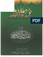 Umdat-ul-Fiqh (Urdu) Vol-2: Detailed Hanafi Fiqh About Prayer or Namaz