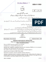 Urdu Paper-I