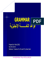 تحميل كتاب قواعد اللغة الانجليزية PDF