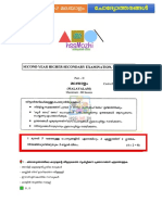 Hsslive Class 12 Malayalam March 2020 QN Paper Ans Key Detailed by Hssmozhi