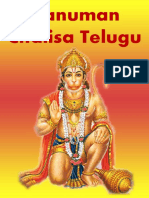 Instapdf - in Hanuman Chalisa Telugu 836