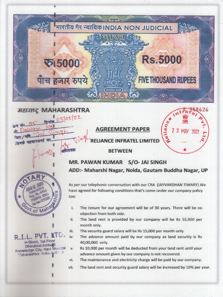 Aggrement paper | PDF