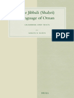 Shehri The Jibbali (Sha Ri) Language of Oman (Rubin)