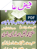 Monthly " Faiz e Alam " - May 2011
