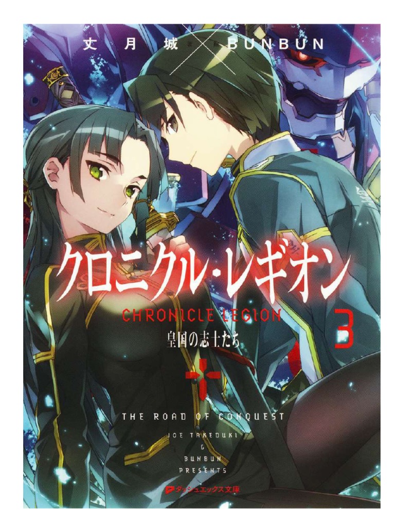 Chronicle Legion Volumen 3 JLight Novel Club Version PDF Legion romana Castillo
