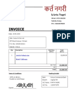 (TheElephant - Info) ArkAN Invoice - Hotel California Y200619