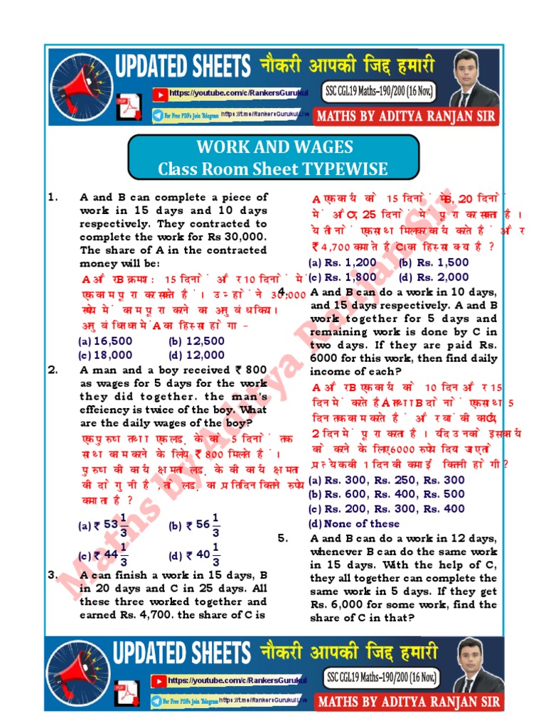 Work and Wages Math Problems | PDF