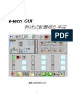 Ch-e-tech GUI M80雙軸內圓操作手冊 V1.0.6
