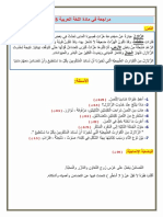 رياضيات