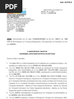 Download    by Music Lover SN58103461 doc pdf