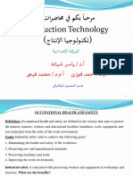 Lecture 2 Production Technology