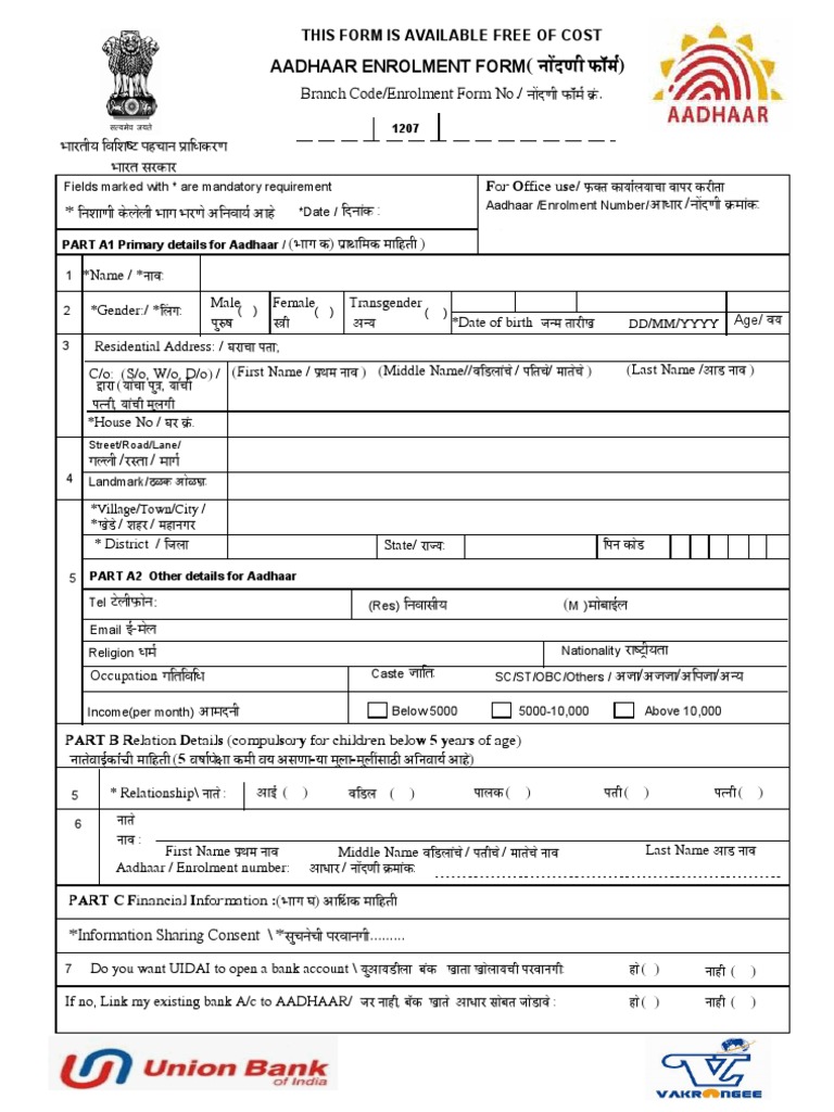 Aadhar Card Application Form For Child Above 5 Years