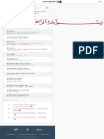 " " U+FDFD Arabic Ligature Bismillah Ar-Rahman Ar-Raheem Unicode Character