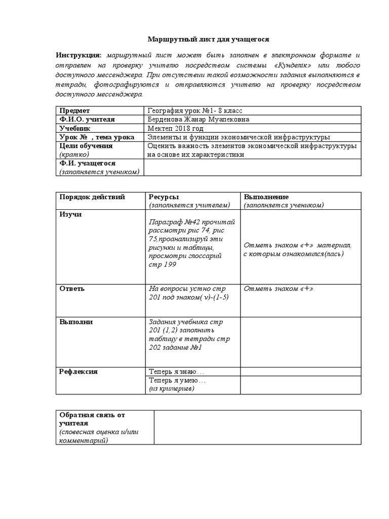 D471b079651c42ef85ab24aacf6ac958.Docx | PDF