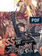 (WWW - Asianovel.com) - SSS-Class Suicide Hunter Chapter 6 - Chapter 30