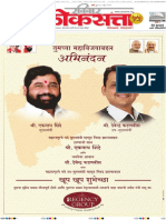 loksatta-mumbai_03_July_2022