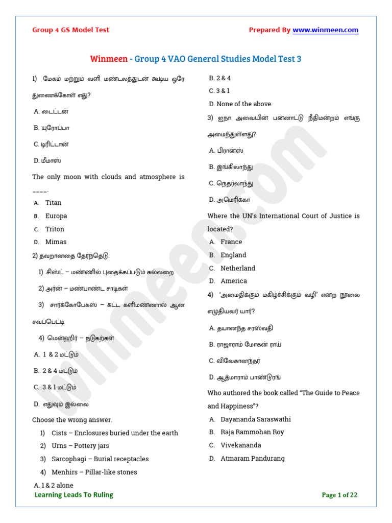 Group 4 GS Model Test 3 | PDF