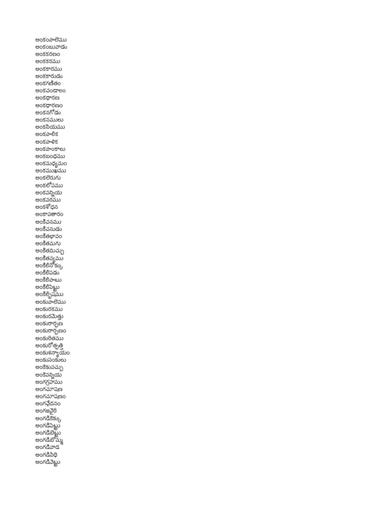 2 intelligence overview