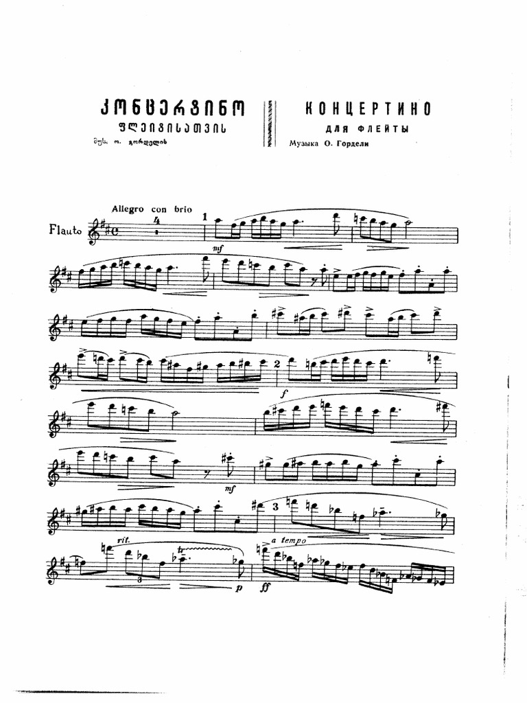 O Gordeli Kontsertino Dlya Fleyty PDF Musicology Notation