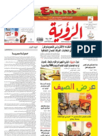 Alroya Newspaper 18-06-2011