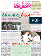 Manyaseema Daily Newspaper 16-06-2011