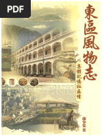 豪華 外国美术史 Guo Quan -- 李宏 曹意强; 李宏; 本书主编曹意强, -- シューズ(男性用)