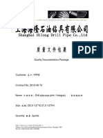 G2W0142005 5.5 PUP DP 15FT 中英文质证书