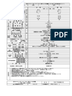 Puhy-P500dmg6-Bs 1 SN