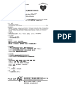 PT 54 (加) +喜普錠4mg 1.2版 105 03 08 (廠商自行上傳)